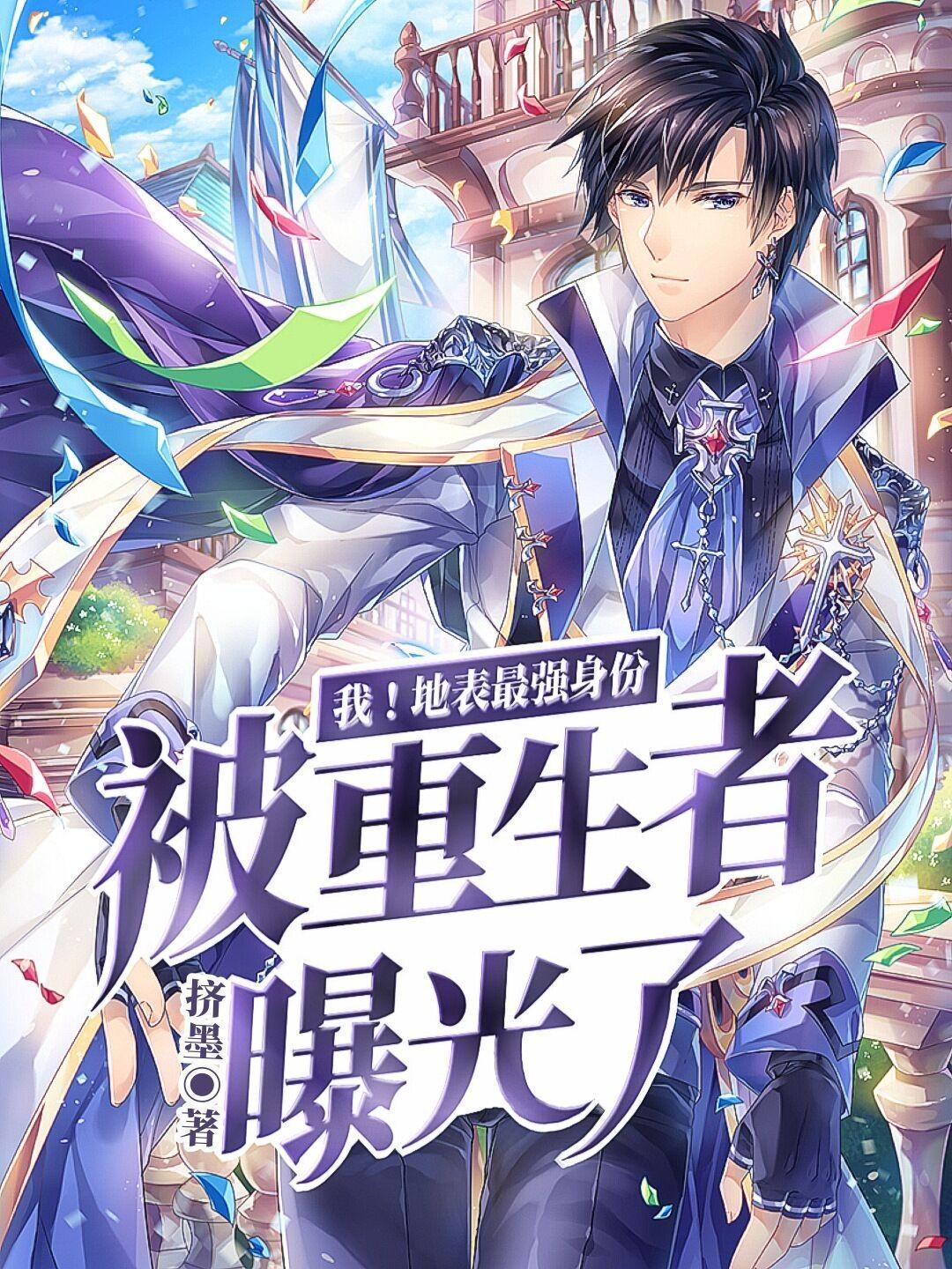 风暴指令