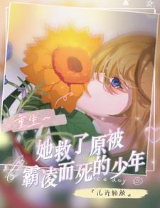 我是半妖