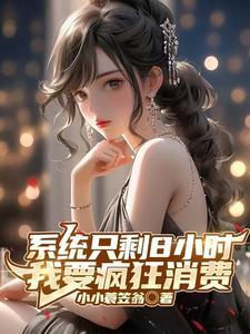我是半妖男主老婆
