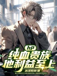 重生修仙界