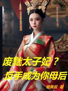 世间宠儿