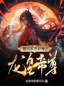 我被薄爷通缉了