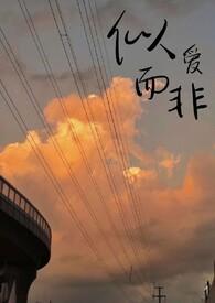 青梅晚春折枝伴酒全文免费阅读