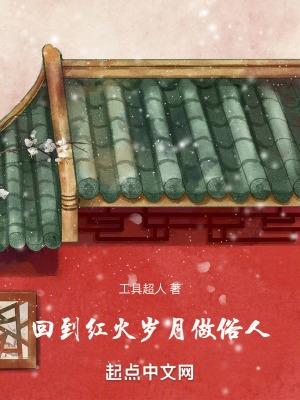 我被薄爷通缉了免费