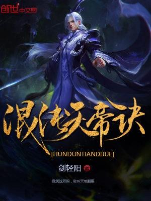 吻蔷薇晋江