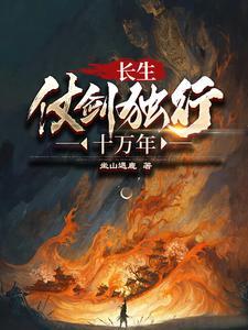 蔷薇热吻