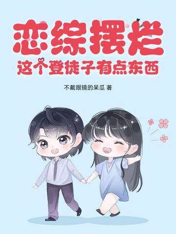 吻蔷薇 百度