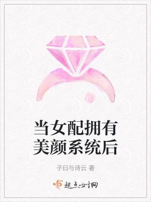 找错反派哥哥后免费阅读
