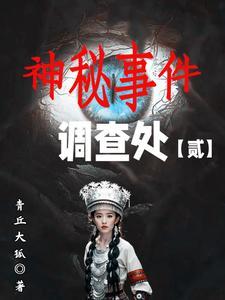 太昊金章TXT