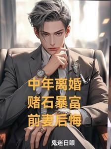 顾先生和顾太太顾正则免费阅读