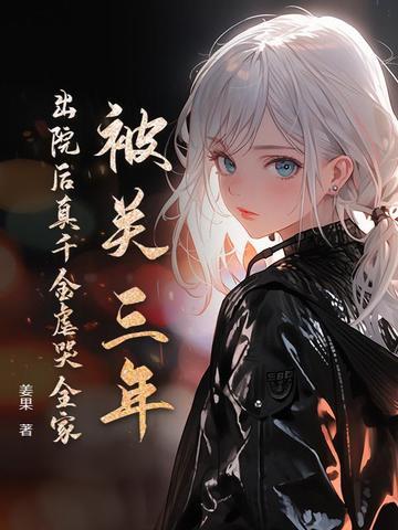 贪欢免费阅读