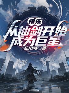 古神之地