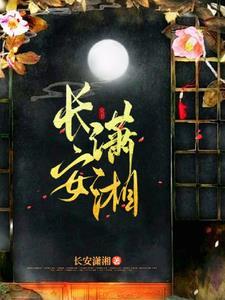 古神沃里克多少钱
