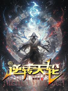 古神兽