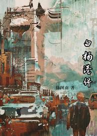 长生仙路林山