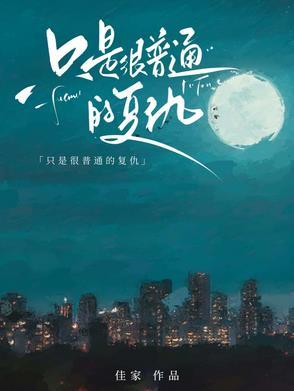 三生缘定打一正确生肖