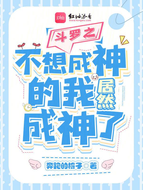 团宠娇娇女首辅的农家小悍妻