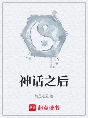俄狄浦斯王与复仇女神po18