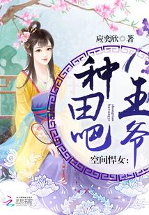 血族大小姐以为我喜欢她作者风听澜