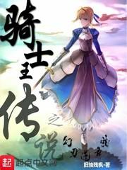 路奇少年