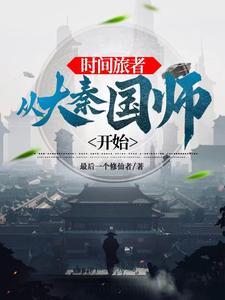 奇幻少年之旅