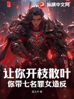 薪水优渥