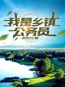 小资的工资