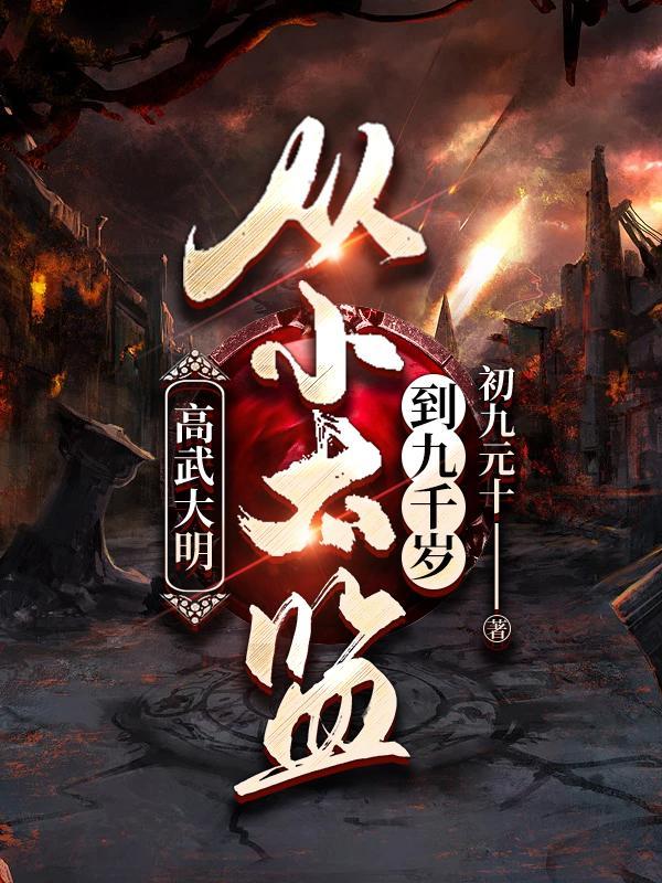 做小蛋糕教程视频