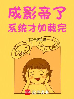 做小蛋糕