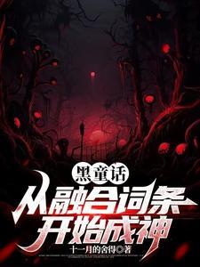 做小蛋糕的诀窍by灯遇雾