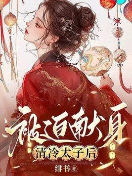 做小蛋糕的诀窍po周月