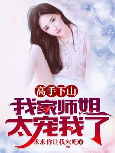 除妖传(1V1h)by一叶孤舟