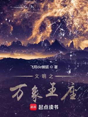 法国贵妇人打扮
