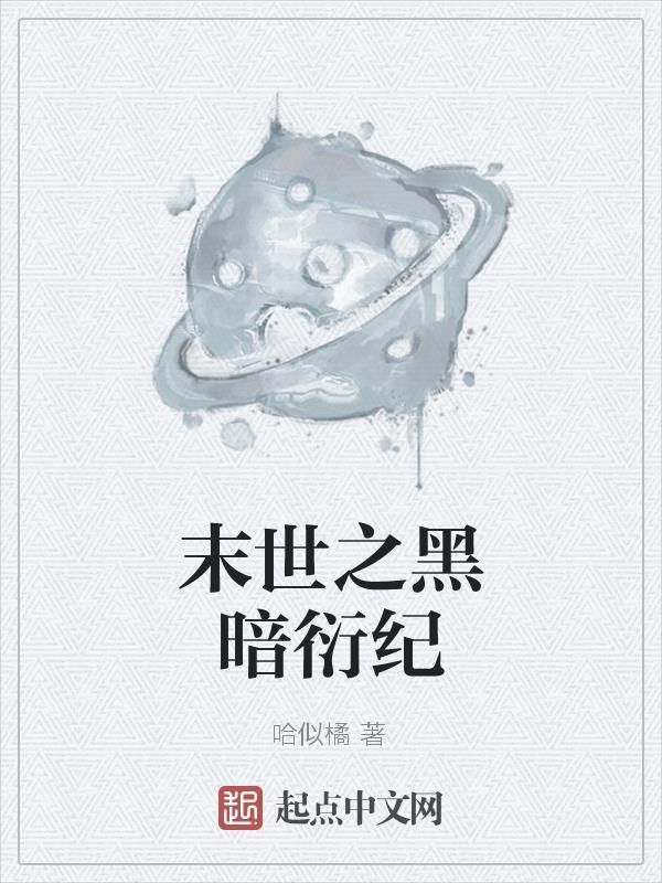 悸动之心