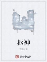 晏灿和晴也免费阅读