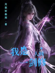 晏灿和晴也讲什么