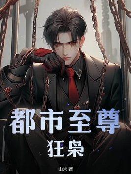 第七次找到你歌词