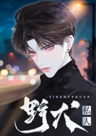 金色之夜