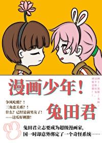 催眠术the