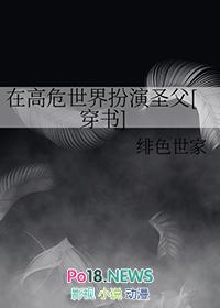 强制疯批文