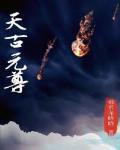 炮灰大作战百度