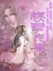 未婚夫他追悔莫及免费