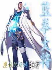 表姑娘回京后未婚夫他追悔莫及沉欢免费阅读全文
