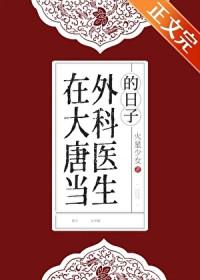表姑娘全文