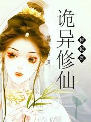 表姑娘 全文免费阅读