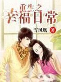 表姑娘完结