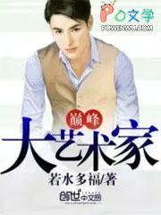 我乃捉鬼大师全文免费阅读