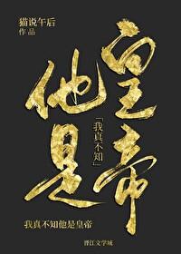 我乃捉鬼大师 瘸一不可