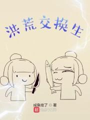 伪骨科兄妹剧