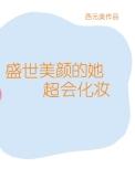 上上签